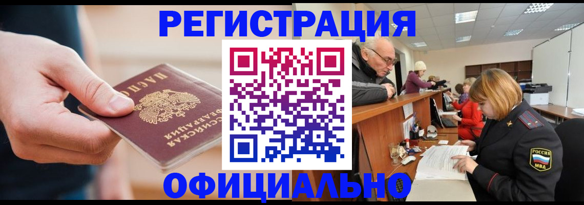 регистрация для школы в Долинске